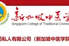 招聘中医诊所货物司机 - PR/ 新加坡公民