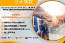 100%通过率！新加坡合法贷款!! 工作准证WP/SP/EP都可以批准！！！