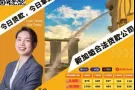 🤵全新马最诚信的合法贷款公司🤵