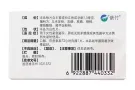 事后72小时紧急避孕，金毓婷有需要的联系