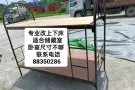 电焊工改铁床长短储藏室
