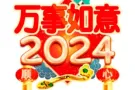 [睿思信]新加坡注册公司/合伙人/创业签证 /就业准证 EP/绿色通道