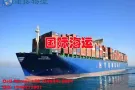 家具电商淘宝物品怎么海运到新加坡
