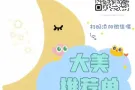 保洁洗碗和煮饭，50的大姨也能干。加微shangwu123455
