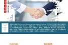 工作了之后才发现学历有多么重要!!  学历提升diploma to Postgraduate & MBA硕士
