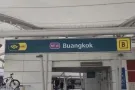 单间出租