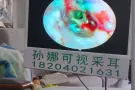 求职，正规采耳店