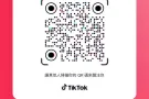 新加坡学生公寓