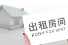 湖畔地铁站走路五分钟 主人房普通房 床位出租 包 水 电 网 可以大煮 时间自由，没有奇葩要求，租金上铺$330 下铺3