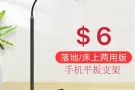 家里闲置物品低价出