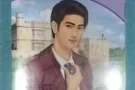 未开封套言情小说