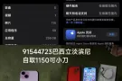双卡双待，新手机