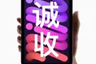诚收购.全新二手苹果系列手机. 保险机．手表.平板.耳机。