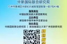 有没有在广州的新加坡留子一起去呀！