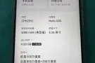 出售几部OPOP A18