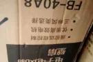 全新荣事达墙壁挂扇带遥控开关35新币出，电机好风量大