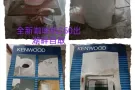 各种电器