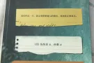 无声告白
