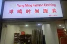 专业改衣,制衣和各类服装，窗帘等。