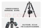Bexin 单反摄影相机支架