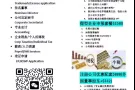 成立公司/会计税务/挂名董事/EP申请