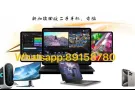 回收各类电子产品
