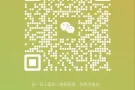 全岛租房