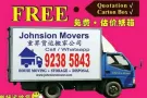 johnsion movers 搬家公司，搬家$28起, 收费合理, 搬好运给您