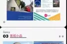 （求职）新加坡广告设计师或者室内设计师