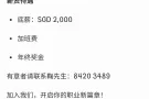 冷气安装学徒