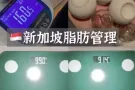 拔罐减肥$28 - 一次见效！
