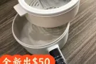 全新电锅 陶瓷