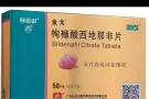 免费为您提供男性用药咨询，10年国内厂家药品知识经验，指导用药，解答耐心细致，低于国内零售价拿货，全岛私密送货