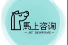 新加坡马上咨询(JUS) - 公司注册 / 准证申请 / 税务筹划 / 家族办公室 / 移民项目 / 商务合作