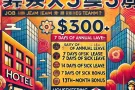 寻找稳定工作，享受优厚福利？加入我们位于市中心的酒店团队！$3500 - >$4000 WHATSAPP96388375