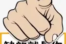 私人司机兼助理