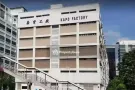180方尺 小型办公室或仓库 出租，靠近大成地铁站， 可随时搬入！月租S$950（可商）。