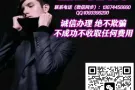 💅高薪普工单子，月休6-8天，底薪高，加班时间自由，不限男女，无需经验，咨询微信：13674456660