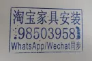 搬家，清理垃圾