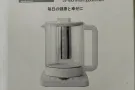 新电器