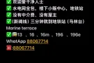 床位出租马林百列