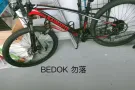 #二手自行车（乌洛自取）