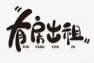 SengKang盛港 三房式组屋