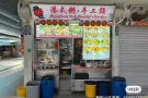 诚聘摊位助手