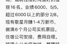 花场，兼职全职，都可以想赚钱的来