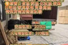 新加坡、马来西亚海运、空运专线