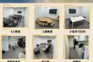 教室 出租服务