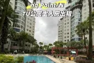 近文礼地铁站 Jurong Point/NTU公寓主人房出租