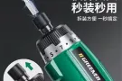电砖，全新未拆封