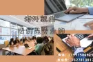 新加坡正规资质公司 商务部备案 上百种订单任你选择 咨询vx：SG_uu0608 招代理有返1-3000